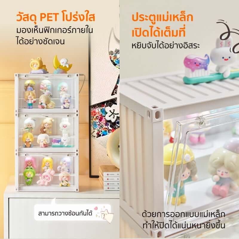 กล่องจัดเก็บโมเดล COCOGU รุ่น 930 สีเหลือง_2