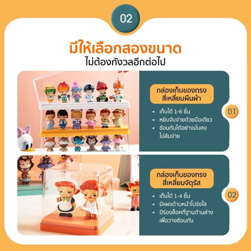 กล่องจัดเก็บโมเดล COCOGU รุ่น 863 สีเขียว_2
