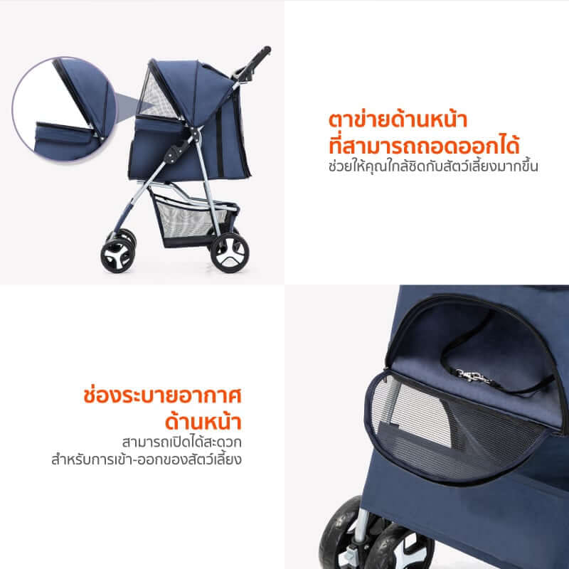 รถเข็นสัตว์เลี้ยง COCOGU รุ่น DTC-804 สีน้ำเงิน_2