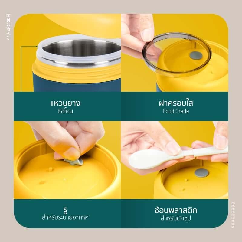 ถ้วยซุปสแตนเลส NAMIKO รุ่น #6713 530 ML สีชมพู_3