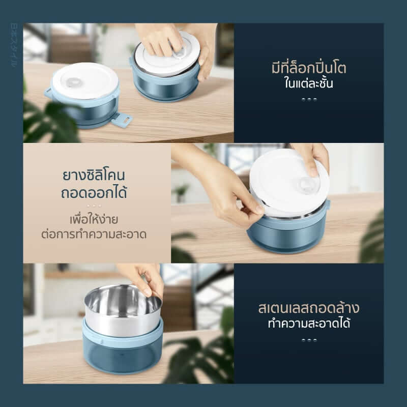 ปิ่นโต NAMIKO รุ่น #6586-2 3 ชั้น 2350 ML สีฟ้า_3