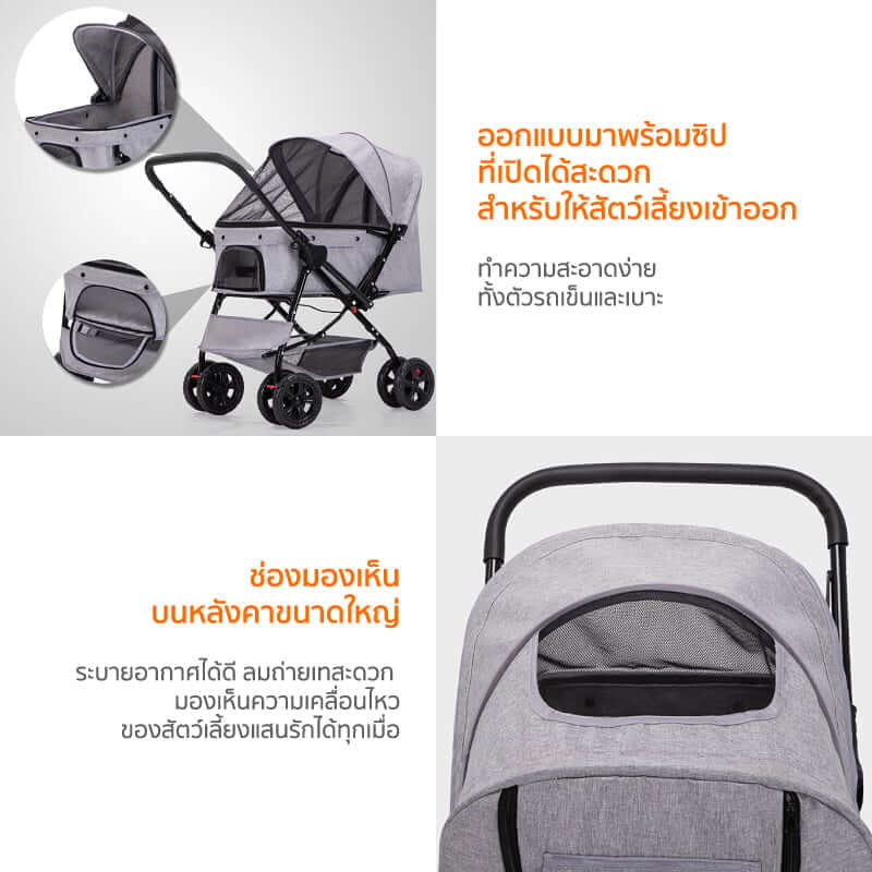 รถเข็นสัตว์เลี้ยง COCOGU รุ่น DTC-608 สีดำ_3