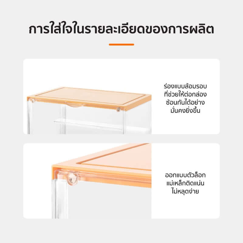 กล่องจัดเก็บโมเดล COCOGU รุ่น 870 SIZE XL สีขาว_3