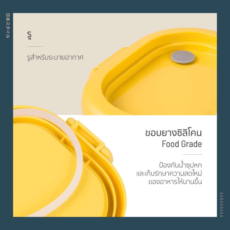 กล่องอาหาร NAMIKO รุ่น #6714 850 ML สีน้ำเงิน_4