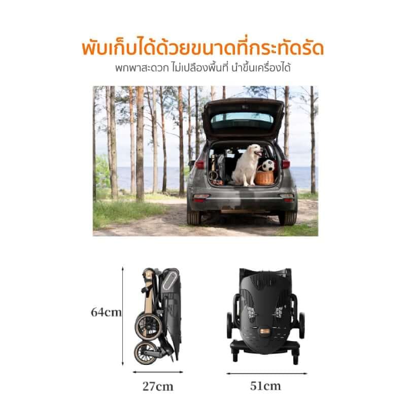 รถเข็นเด็ก COCOGU รุ่น V16 สีดำ_4