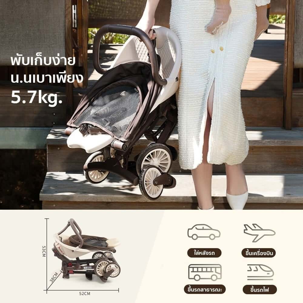 รถเข็นเด็ก COCOGU รุ่น V7-A สีครีม_4