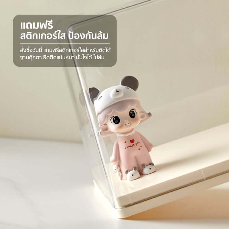 กล่องจัดเก็บโมเดล COCOGU รุ่น SIZE M 1 ชั้น สีครีม_4