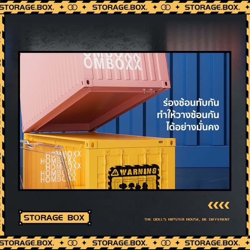 กล่องจัดเก็บโมเดล COCOGU รุ่น 910 สีเหลือง_4