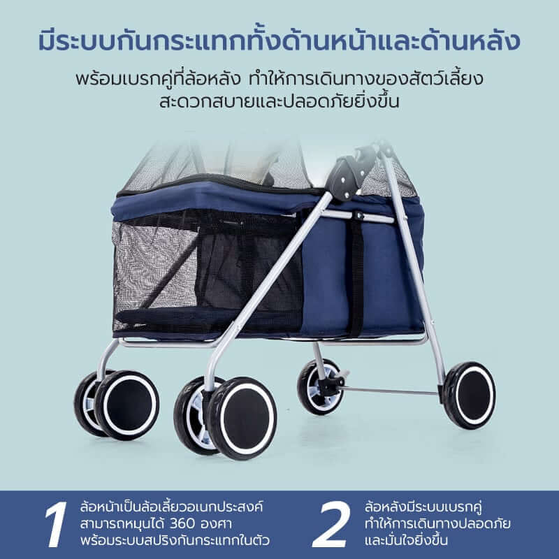 รถเข็นสัตว์เลี้ยง COCOGU รุ่น DTC-807 สีดำ_4
