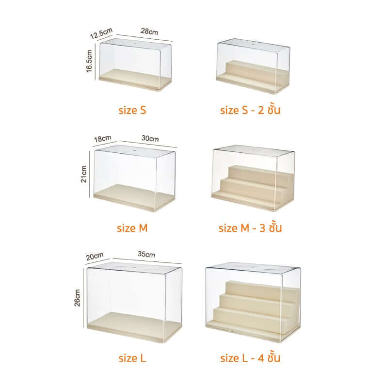 กล่องจัดเก็บโมเดล COCOGU รุ่น SIZE M 1 ชั้น สีครีม_5