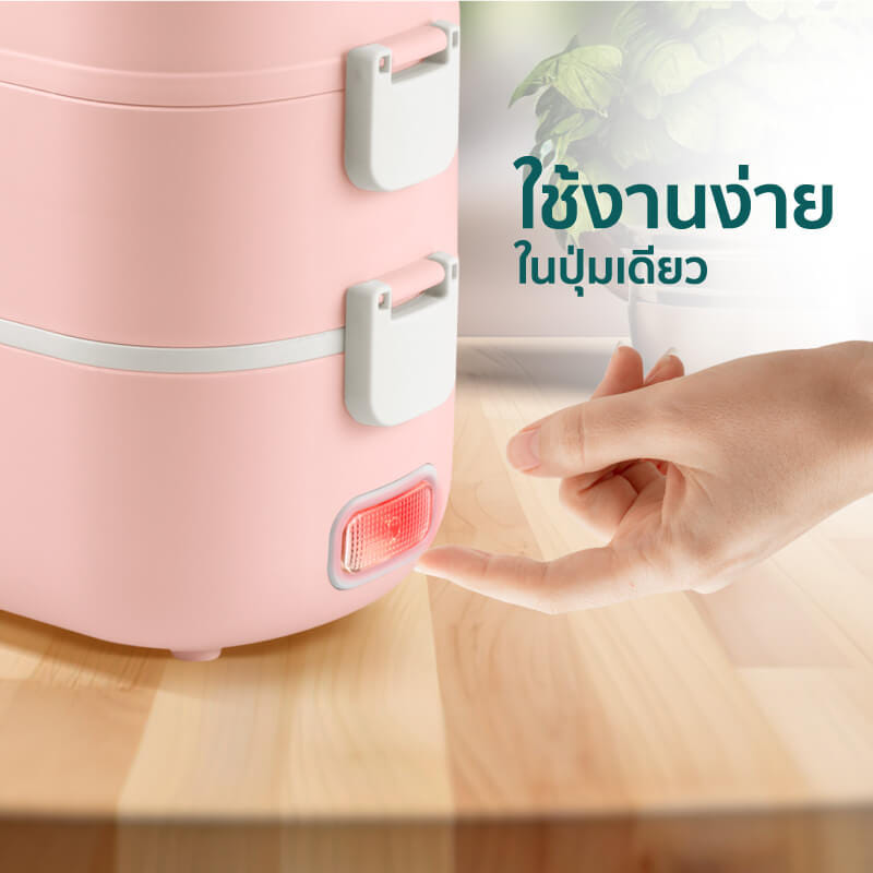 ปิ่นโตไฟฟ้า NAMIKO รุ่น N-LB1 สีชมพู_5
