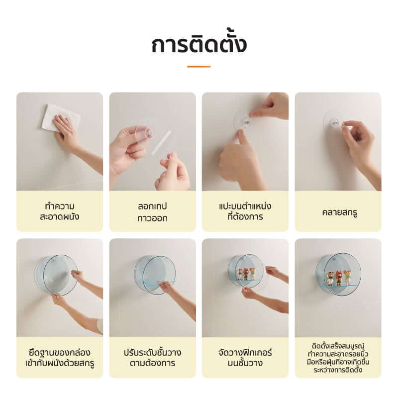 กล่องโชว์โมเดลติดผนัง COCOGU รุ่น 939 สีใส_6