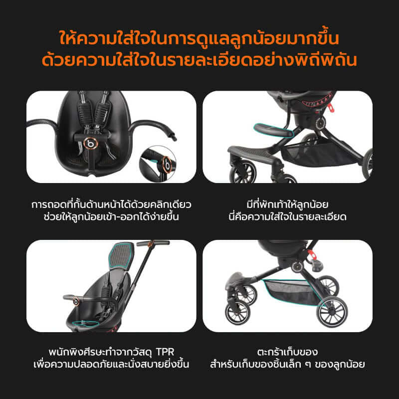 รถเข็นเด็ก COCOGU รุ่น V8 สีเทา_5