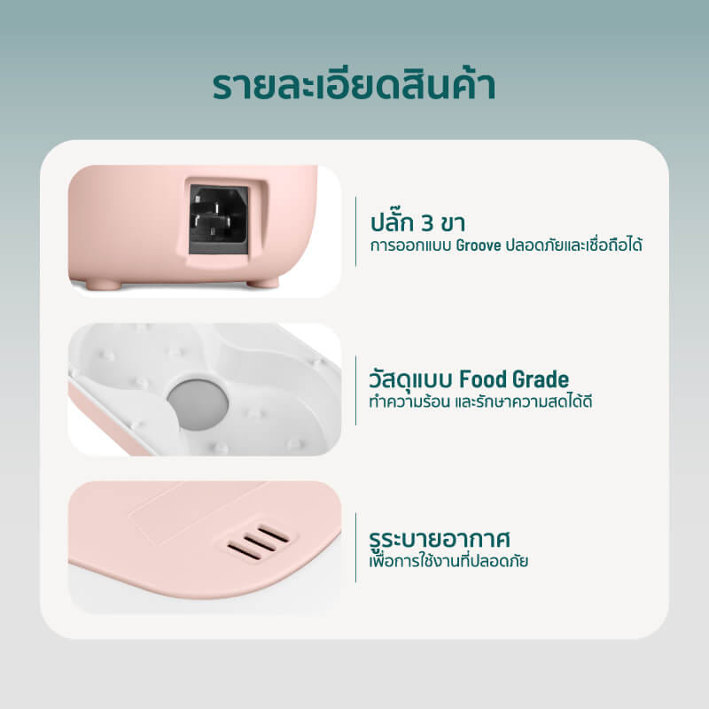ปิ่นโตไฟฟ้า NAMIKO รุ่น N-LB1 สีชมพู_8
