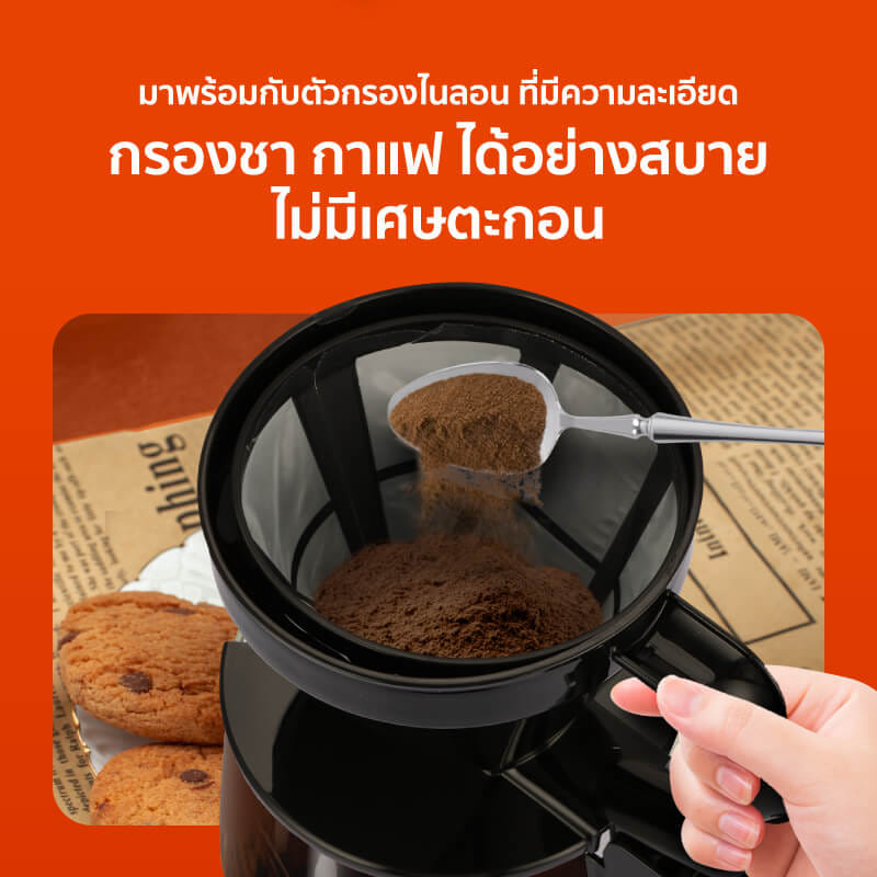 เครื่องชงกาแฟ SCE PLUS รุ่น 6C สีดำ