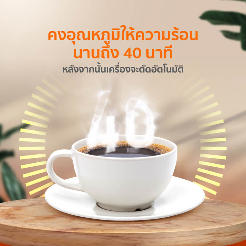 เครื่องชงกาแฟ SCE PLUS รุ่น 6C สีดำ