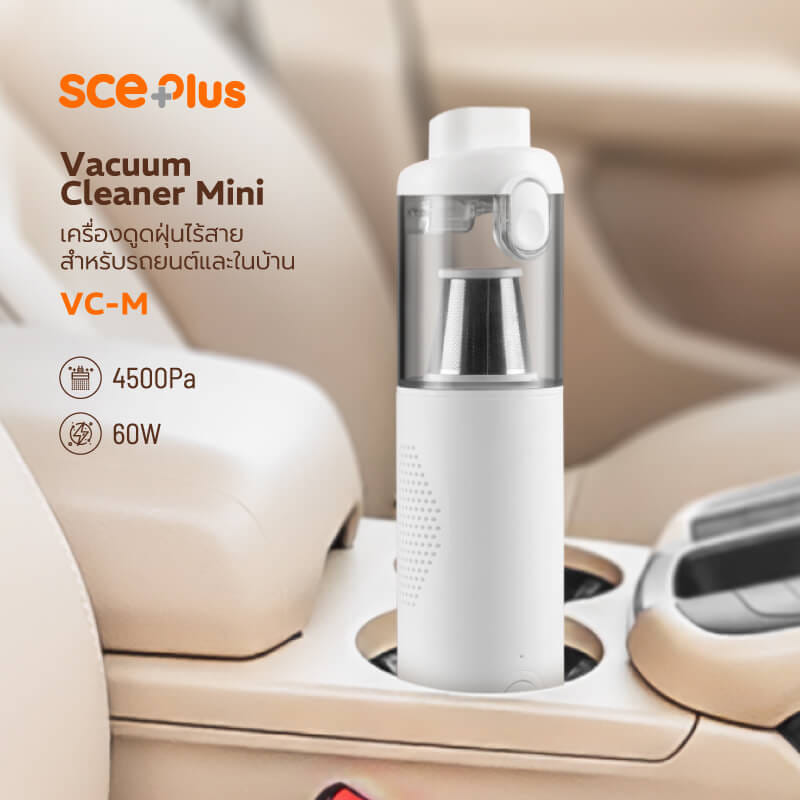 เครื่องดูดฝุ่นพกพาไร้สาย SCE PLUS รุ่น VC-M สีขาว สำหรับดูดฝุ่นในรถ