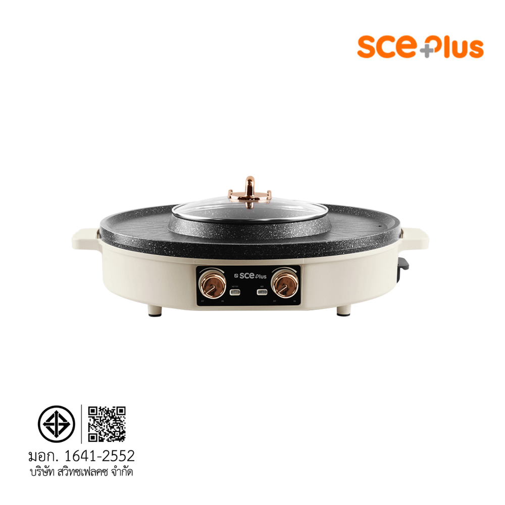 เตาปิ้งย่างไฟฟ้า SCE PLUS รุ่น G18 สีครีม
