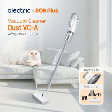 เครื่องดูดฝุ่นแบบด้าม SCE PLUS รุ่น VC-A สีเทา_1