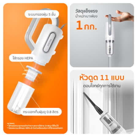 เครื่องดูดฝุ่นแบบด้าม SCE PLUS รุ่น VC-A สีเทา_6