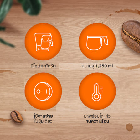 เครื่องชงกาแฟ SCE PLUS รุ่น 6C สีดำ_8