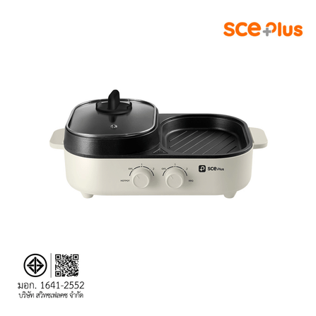 เตาปิ้งย่างไฟฟ้า SCE PLUS รุ่น G20 สีครีม_7