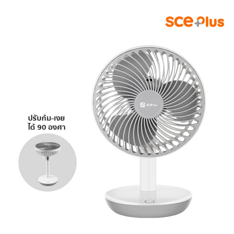 พัดลมพกพา SCE PLUS รุ่น TF1 สีขาว_1