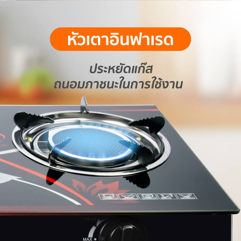 เตาแก๊สตั้งโต๊ะ 2 หัวแก๊ส SCE PLUS รุ่น GG1 สีดำ_2