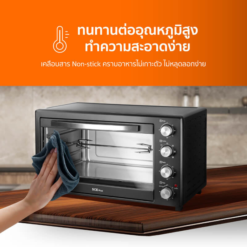 เตาอบ SCE PLUS รุ่น ALO2 สีดำ_3