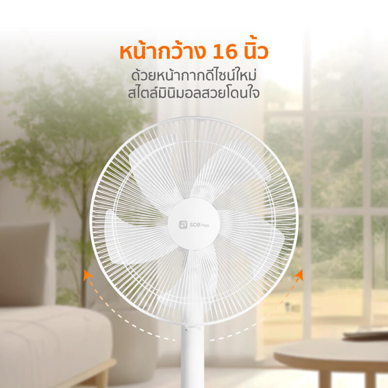 พัดลมตั้งพื้น 16 นิ้ว SCE PLUS รุ่น RF3 สีขาว_3