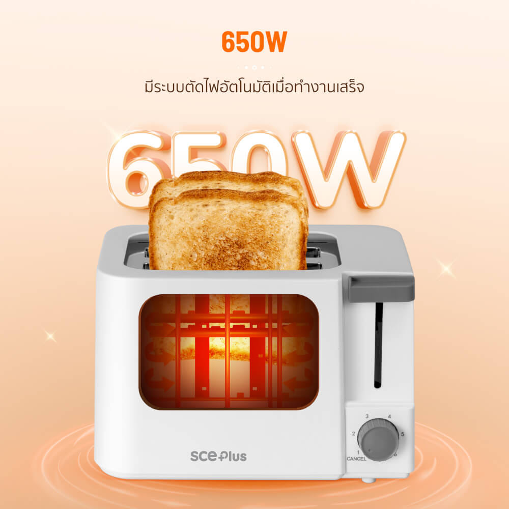 เครื่องปิ้งขนมปัง SCE PLUS รุ่น TT1 สีขาว_3