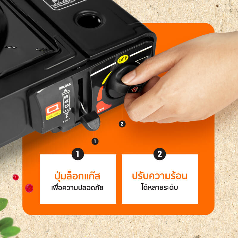 เตาแก๊สปิคนิค SCE PLUS รุ่น PG1 สีดำ_4