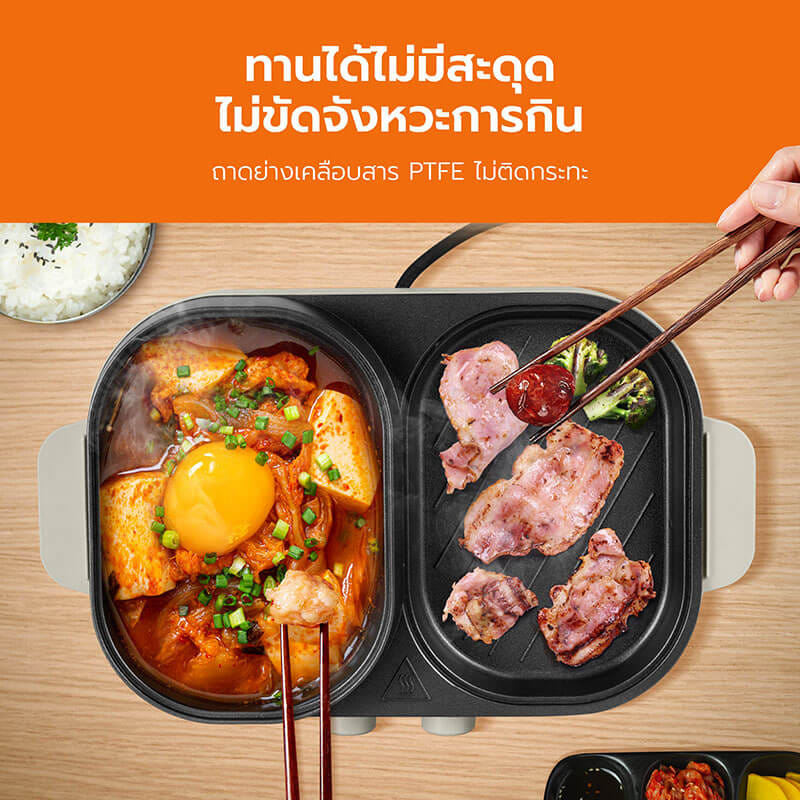 เตาปิ้งย่างไฟฟ้า SCE PLUS รุ่น G20 สีครีม_4