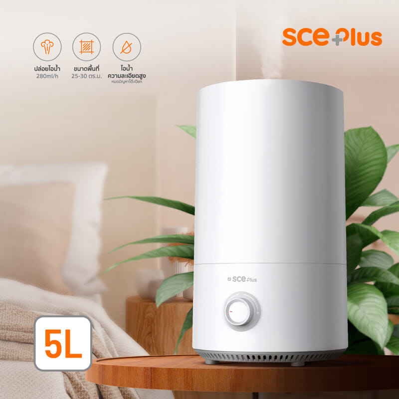 เครื่องเพิ่มความชื้น SCE PLUS รุ่น AT1 สีขาว_8