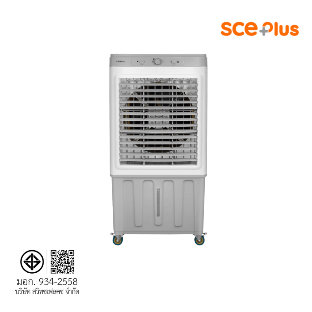 พัดลมไอเย็น SCE PLUS รุ่น MAX PRO 90L สีเทา