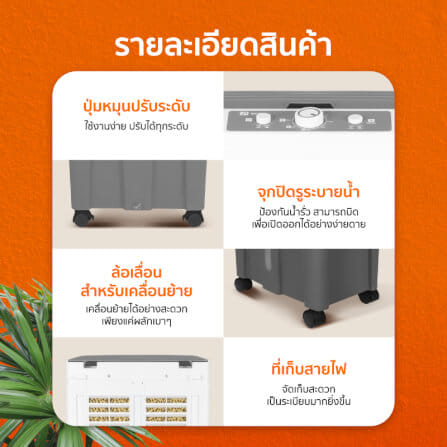 พัดลมไอเย็น SCE PLUS รุ่น M-X1 25L สีเทา_7
