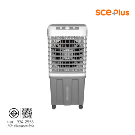 พัดลมไอเย็น SCE PLUS รุ่น M-X1 25L สีเทา_9