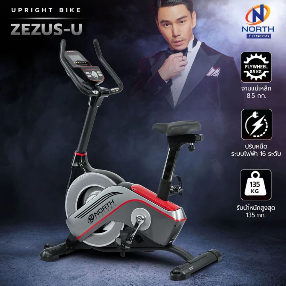 จักรยานออกกำลังกาย NORTH FITNESS รุ่น ZEZUS-U_2