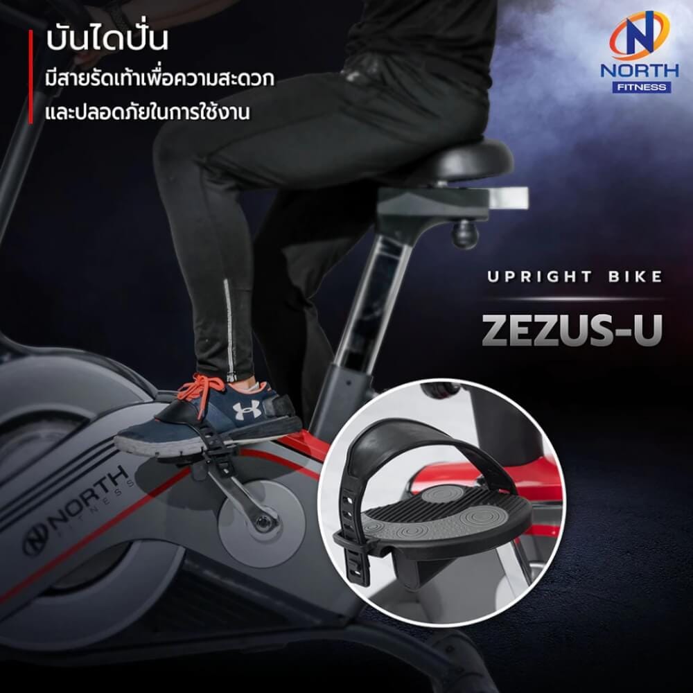 จักรยานออกกำลังกาย NORTH FITNESS รุ่น ZEZUS-U_6