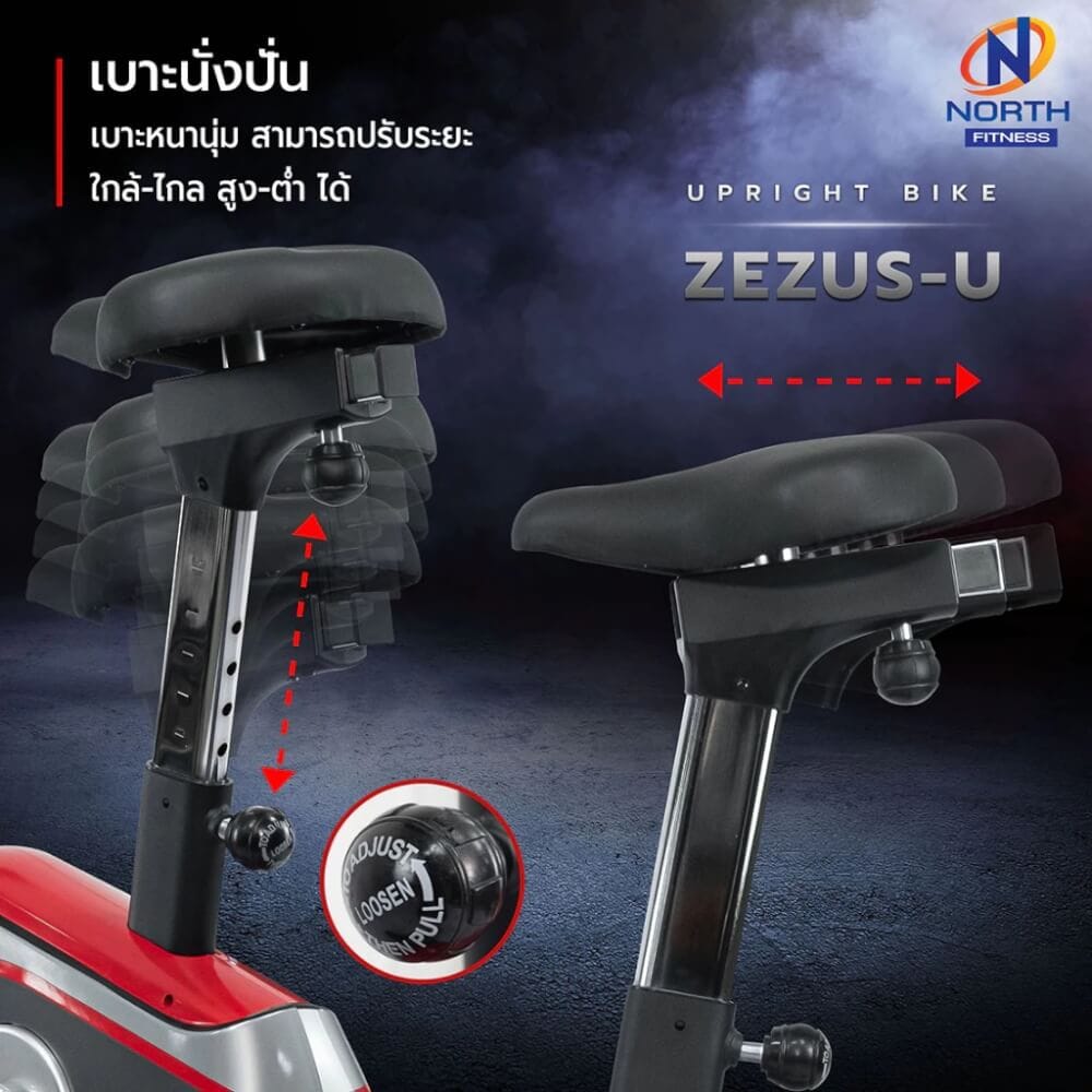 จักรยานออกกำลังกาย NORTH FITNESS รุ่น ZEZUS-U_7