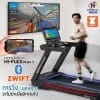 ลู่วิ่งไฟฟ้า NORTH FITNESS รุ่น HI-FLEX PLUS T AC 7 HP