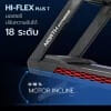 ลู่วิ่งไฟฟ้า NORTH FITNESS รุ่น HI-FLEX PLUS T AC 7 HP_3