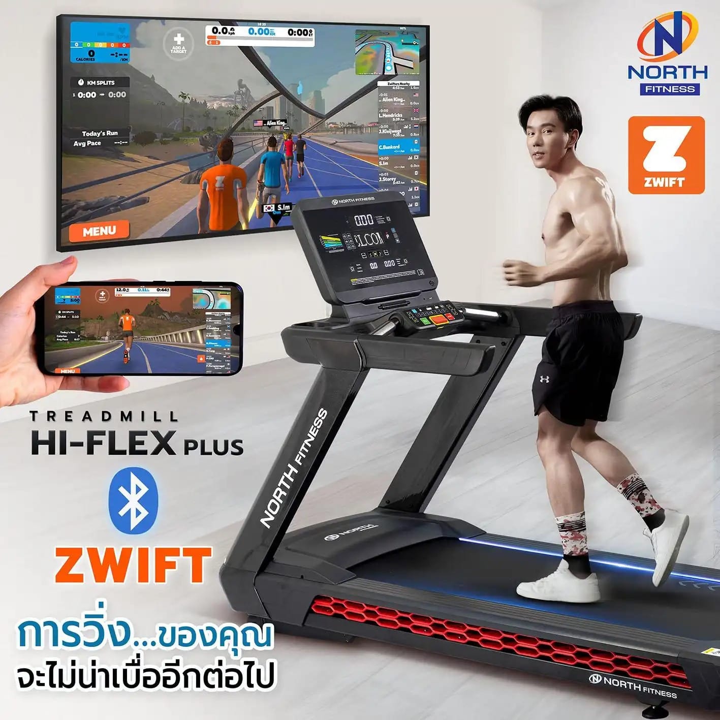 ลู่วิ่งไฟฟ้า NORTH FITNESS รุ่น HI-FLEX PLUS AC 7 HP_8