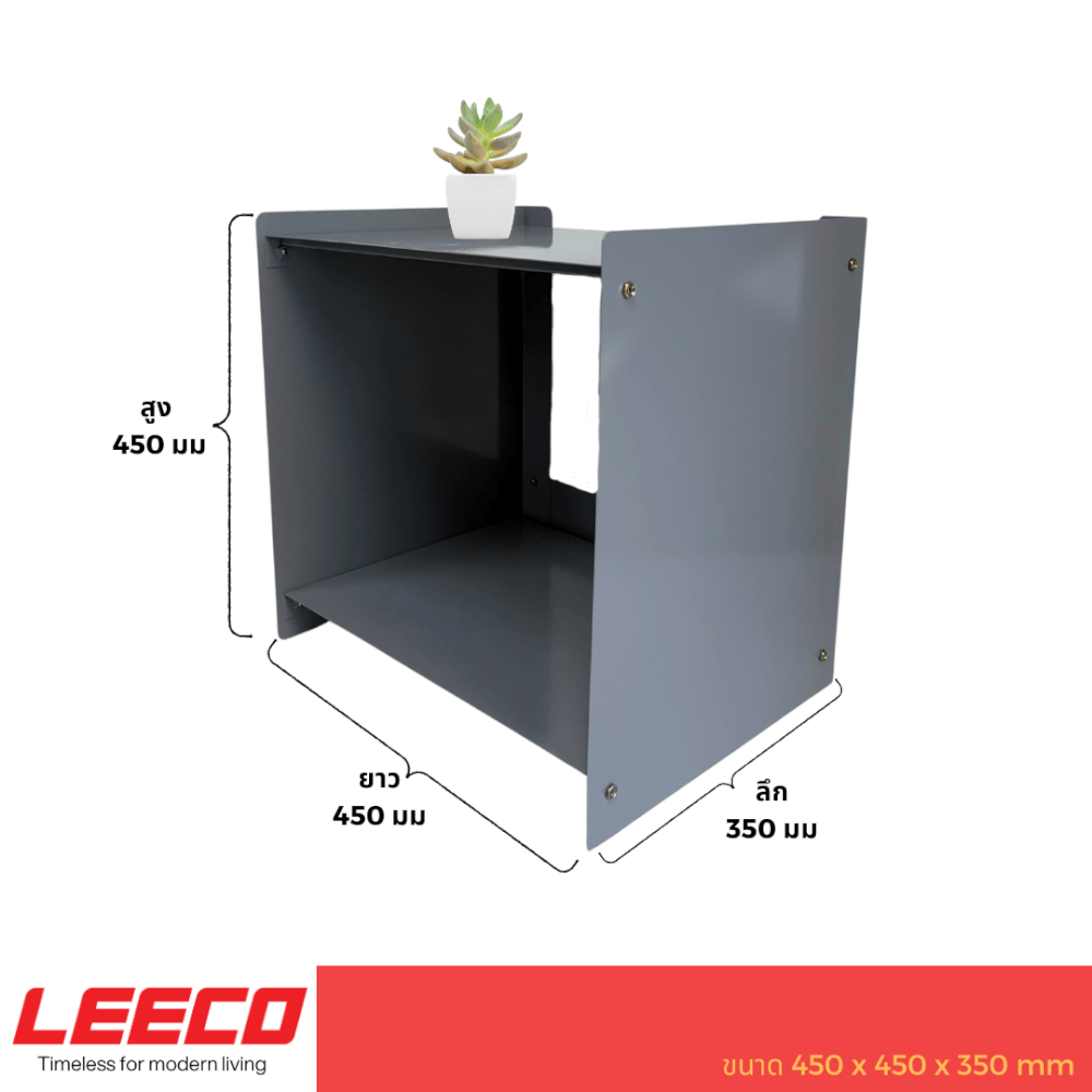 โต๊ะข้าง LEECO TAAN SIDE TABLE สีเทา
