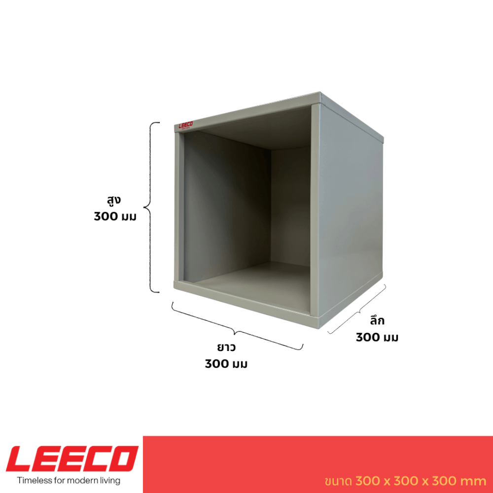 ตู้โชว์ ตู้แขวน LEECO BX-NS สีเทา