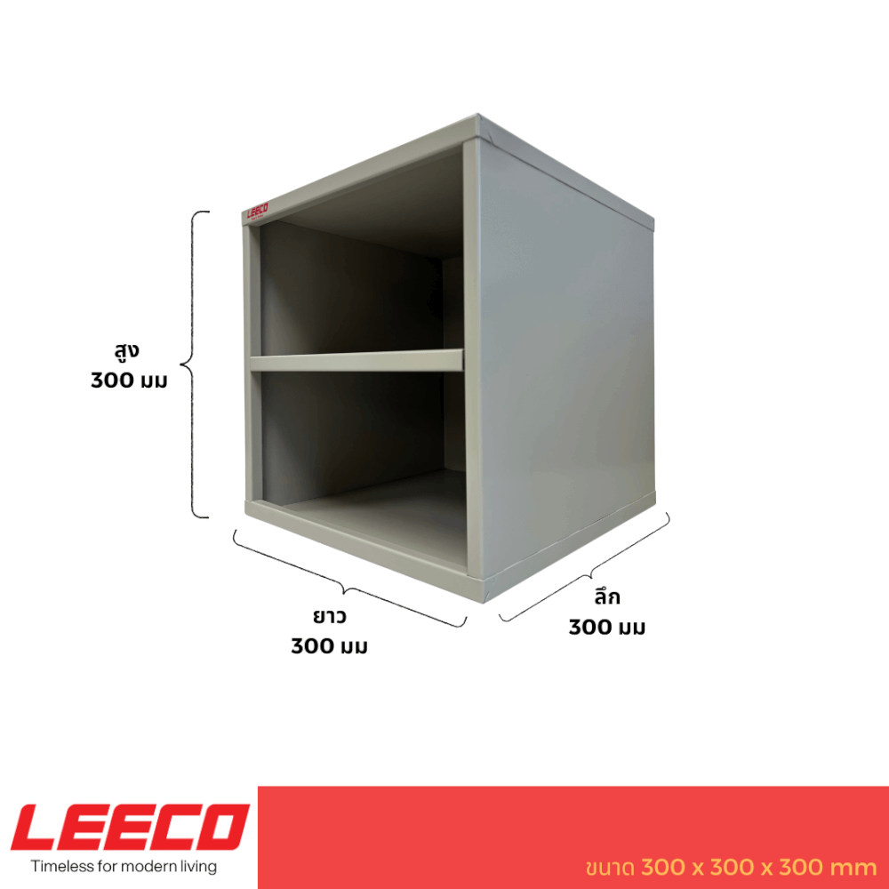 ตู้โชว์ ตู้แขวน LEECO BX-1S สีเทา