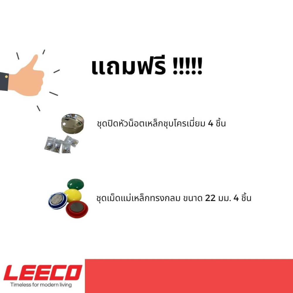 บอร์ดกระดานแม่เหล็กติดผนัง LEECO รุ่น MB-5840 น้ำเงิน_2