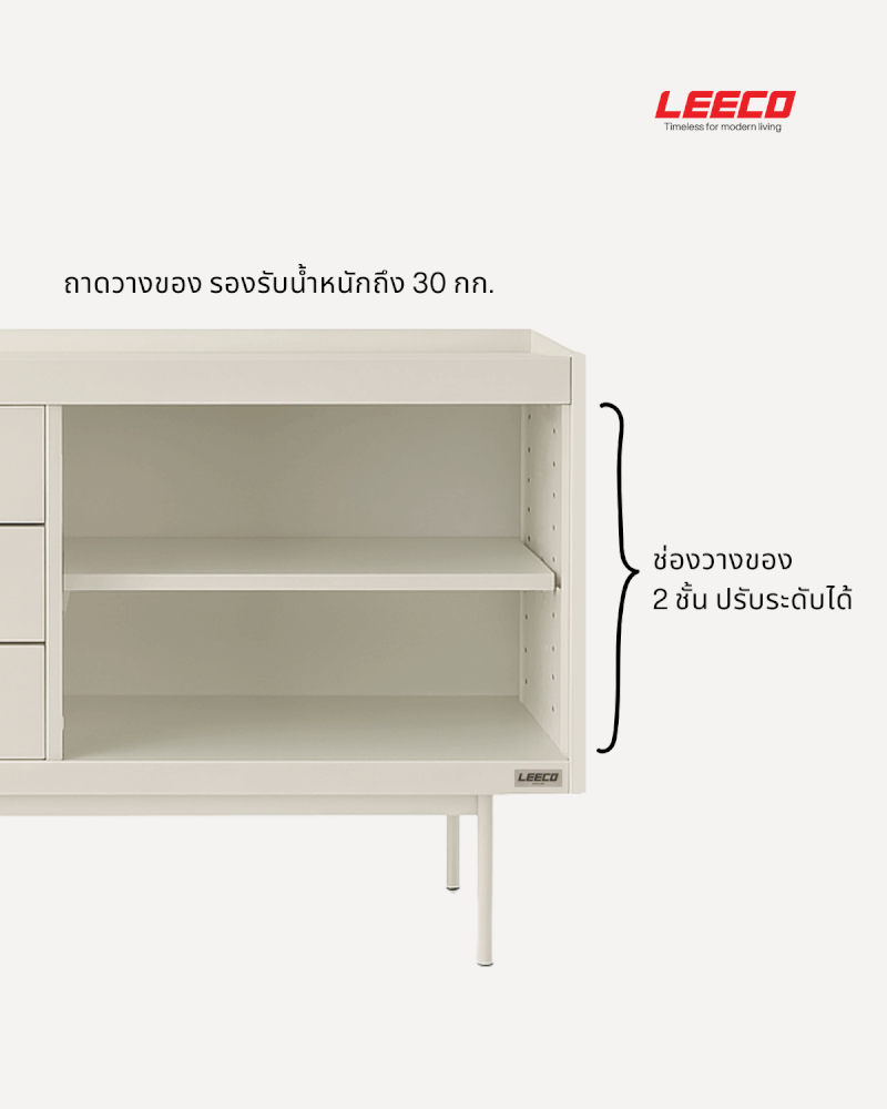 ตู้วางทีวี LEECO LC02-A ขนาด 119.5 ซม MARBLE WHITE