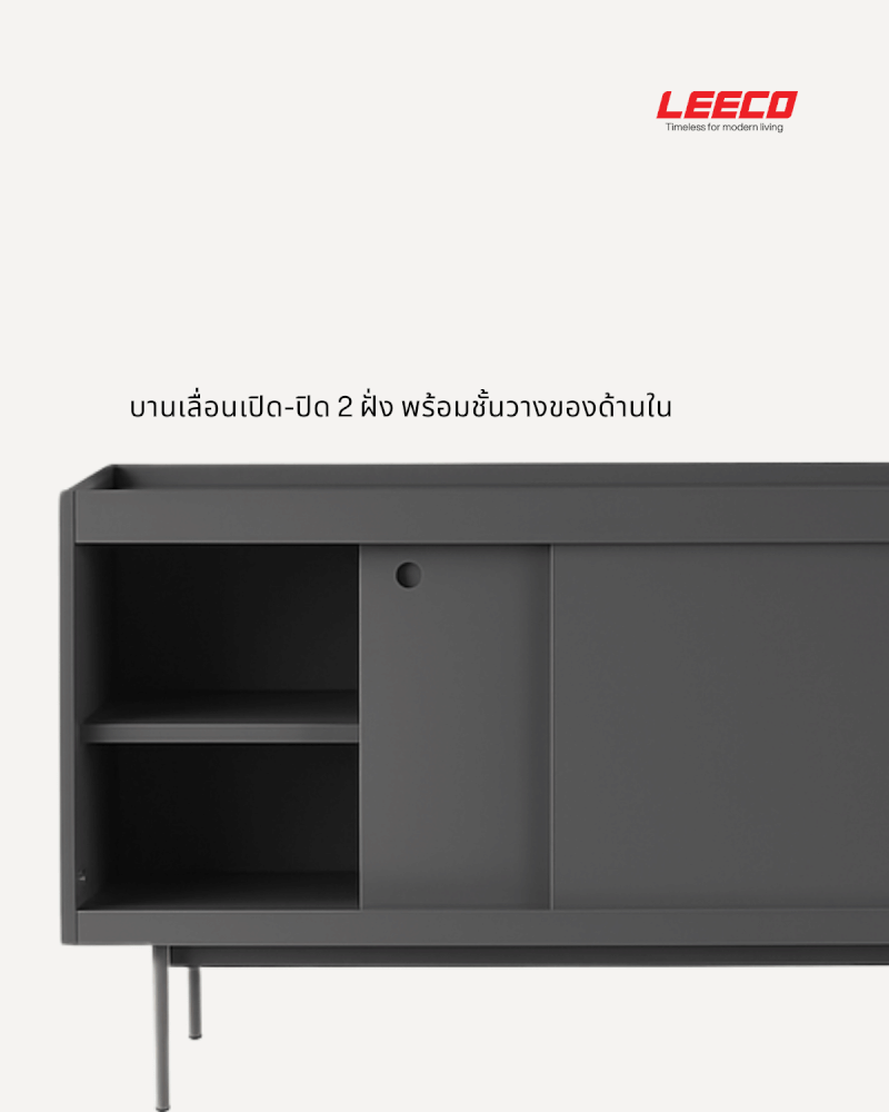 ตู้วางทีวี LEECO LC02-B ขนาด 119.5 ซม CONCRETE GREY_3