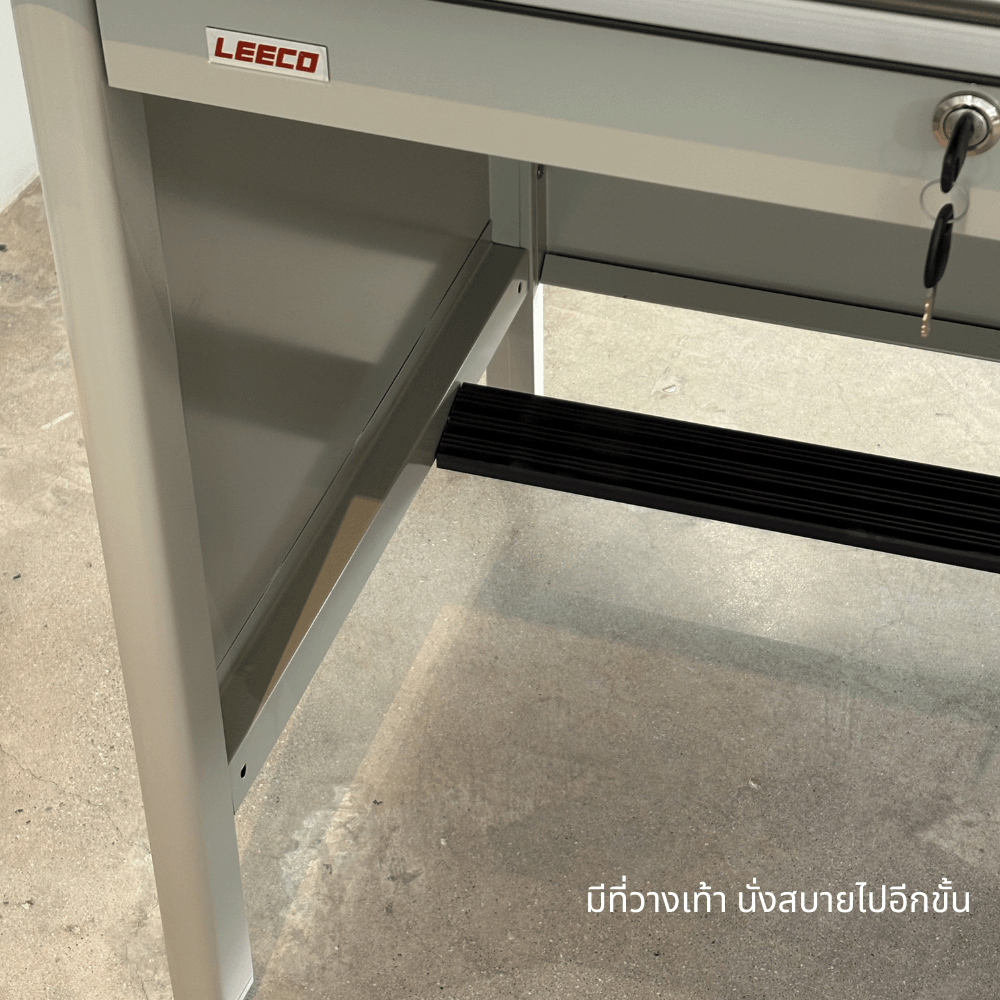 โต๊ะทำงานเหล็ก LEECO รุ่น DC-2648 4 ฟุต เทาอ่อน